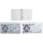 古紙幣 議事堂10円札 計3枚