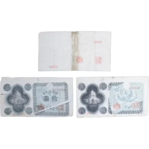 古紙幣 議事堂10円札 計3枚