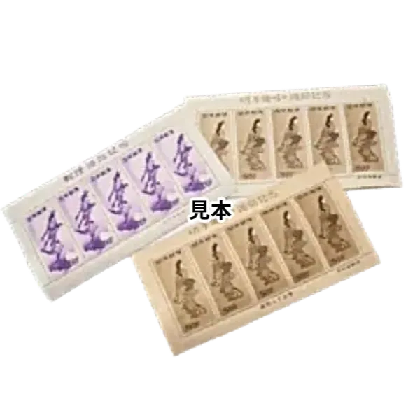 切手-追加バナーアイコン