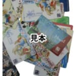 図書カードNEXT 百貨店ギフトカード 使用途中 残高確認済 103,594円