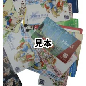 図書カードNEXT 百貨店ギフトカード 使用途中 残高確認済 103,594円