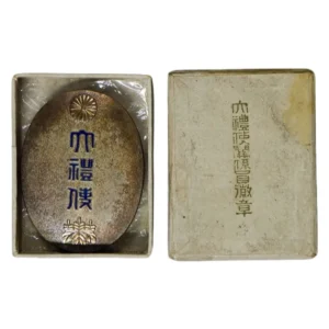 大禮使関係員徽章 (丁種)