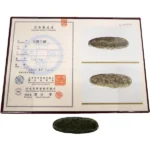 天保丁銀 日本貨幣商協同組合鑑定書付き 155.7g