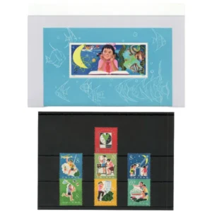 少年たちよ子どものときから科学を愛そう 小型シート他