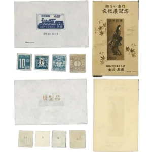 復刻切手  月に雁 見返り美人 模型品 鉄道75年 レプリカ 竜文切手 銭百文 郵便切手20銭10銭  台湾数字10銭など