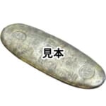 日本の古銭 天保丁銀