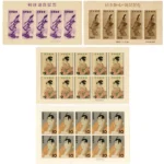 月に雁 見返り美人5枚シート 他計4枚