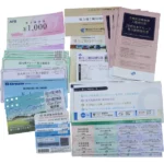 株主優待券 他 まとめ