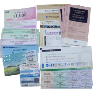 株主優待券 他 まとめ