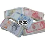 海外.外国紙幣おまとめ 計500枚 古紙幣