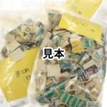 琉球切手 沖縄の切手 計6075枚