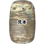 秋田四匁六分 銀判 地方貨 古銭