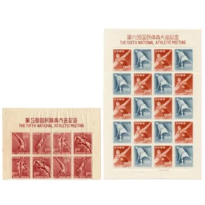 第5回国体8枚ブロック（田型×2）他