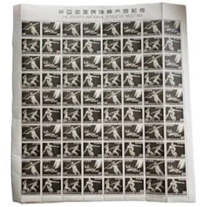 第四回国民体育大会80枚シート