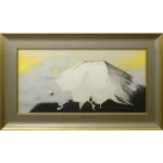 絵画 中島千波 不二