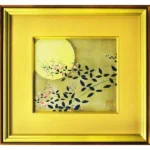 絵画 伊東深水 萩に月