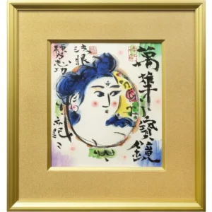 絵画 棟方志功 円窓妃図