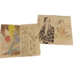 絵画 竹久夢二 め組の辰五郎 砂浜など