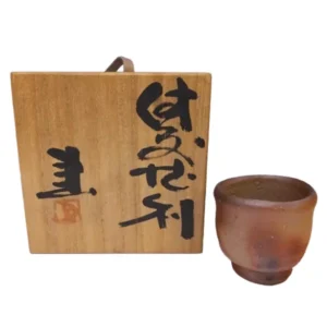 藤原建 緋襷ぐい呑 備前焼 岡山県重要無形文化財