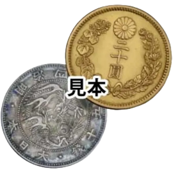 記念硬貨_HP