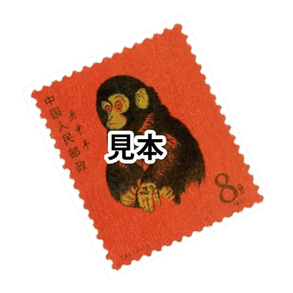 赤ざる(赤猿)_HP