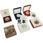 近代通貨制度150周年記念千円銀貨幣 郵便制度150周年記念千円銀貨幣プルーフ貨幣セット 他 計3点
