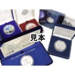 近代通貨制度150周年記念千円銀貨幣プルーフ貨幣 東日本大震災復興事業記念千円銀貨幣 (第3次) 他