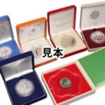 近代通貨制度150周年記念千円銀貨幣プルーフ貨幣セット 国際花と緑の博覧会記念貨幣セット 他 計6点