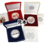近代通貨制度150周年記念千円銀貨幣プルーフ貨幣セット 郵便制度150周年記念千円銀貨幣プルーフ 他計3点