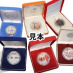 近代通貨制度150周年記念千円銀貨幣プルーフ貨幣セット 郵便制度150周年記念千円銀貨幣プルーフ 他計6点
