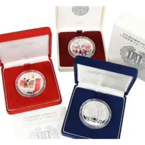 郵便制度150周年記念千円銀貨幣プルーフ 代通貨制度150周年記念千円銀貨幣プルーフ貨幣セット 他 計3点