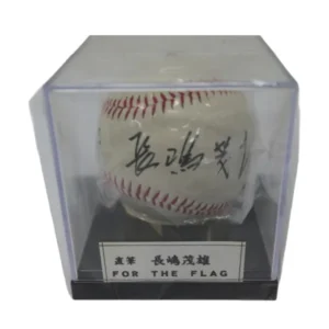 野球サインボール 直筆 長嶋茂雄