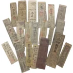 金札 銀札など 計20枚