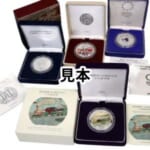 鉄道開業150周年記念千円銀貨幣 近代通貨制度150周年記念 千円銀貨幣プルーフ貨幣セット 他計4点