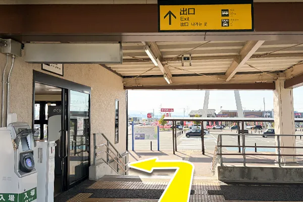 天童南駅の出口を出て左に曲がります。