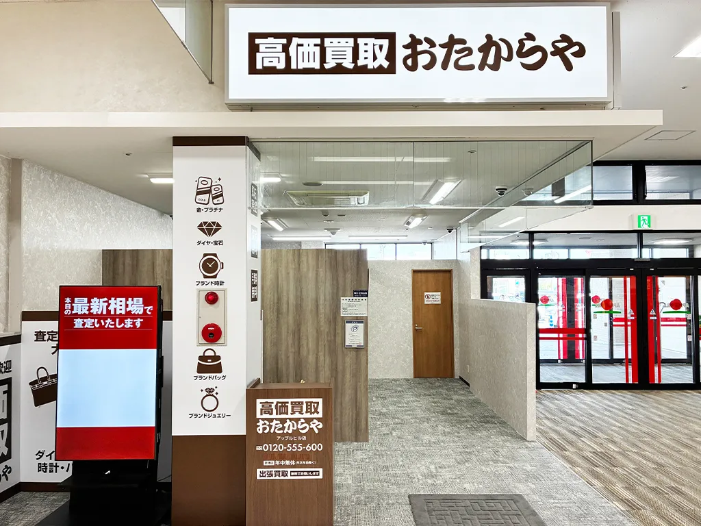 落ち着いた雰囲気の店内になります。