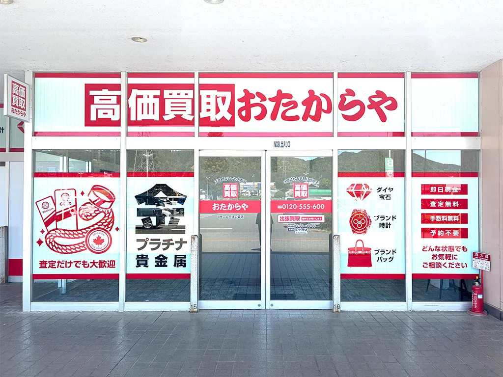 コモーレ丹波の森店