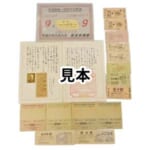 JR 東京メトロ他記念切符 入場券多数