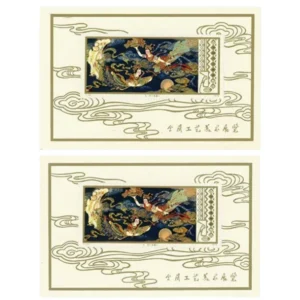 中国切手 1978年 工芸美術小型シート (T29m)×2枚