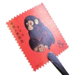 中国切手 1980年 年賀切手 申 赤猿