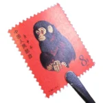 中国切手1980年 年賀切手 申 赤猿
