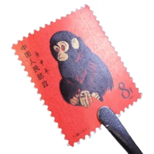 中国切手1980年 年賀切手 申 赤猿