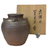 古備前 四耳壷 水指 室町初期 鑑題箱 掻き銘 時代 伝統工芸品 焼物 茶道具 骨董品 古美術