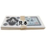 古紙幣 日本銀行券A号（議事堂10円）100枚帯付