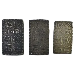 古銭 古南鐐二朱銀3枚