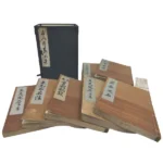 名人囲碁全集 本因坊 秀哉 古書 昭和六年 誠文堂