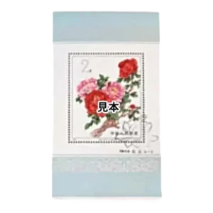牡丹