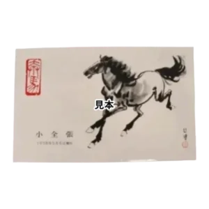 徐悲鴻