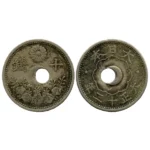 大正12年 10銭 白銅貨穴ずれエラー銭