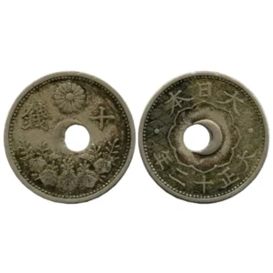 大正12年 10銭 白銅貨穴ずれエラー銭